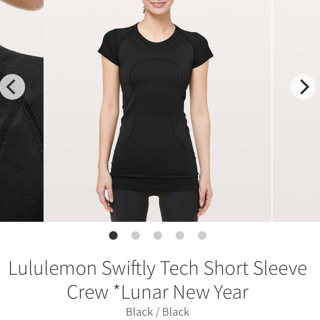 Lululemon Swiftly Tech Short Sleeve